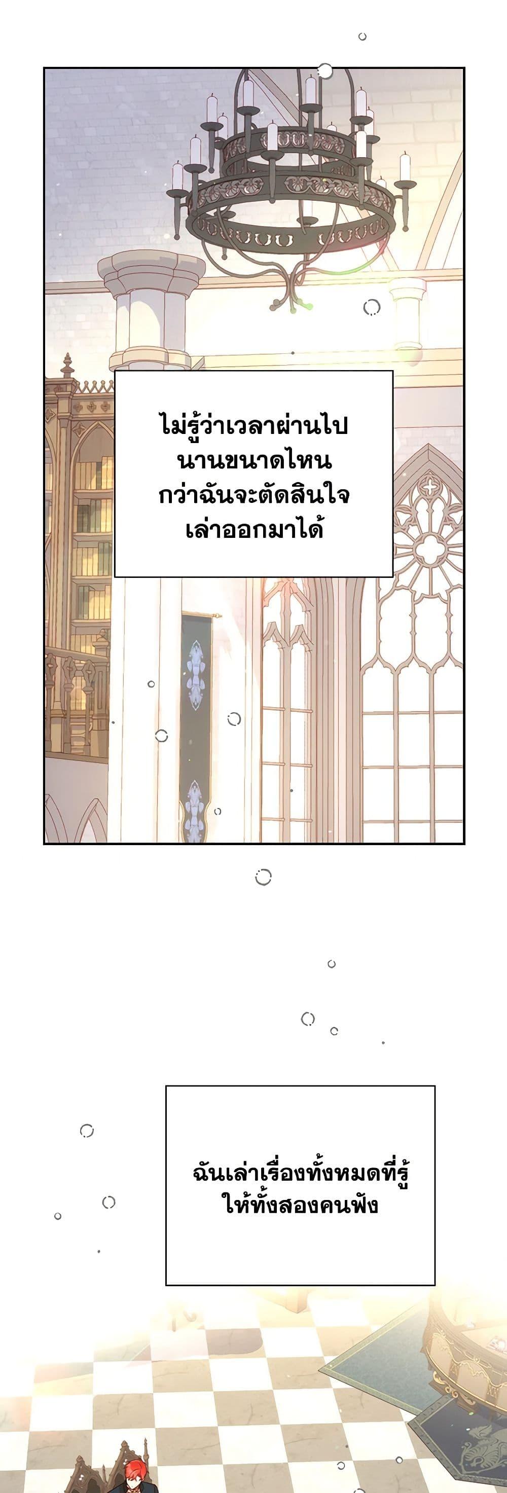 Manga-lc-com อ่านมังงะ อ่านการ์ตูน ออนไลน์ ฟรี Surviving As A Maid ตอนที่ 1 2 3 4 5 6 7 8 9 10 11 12 13 14 ฟรี ไม่มีโฆษณา Manga-lc - อ่าน มังงะ อ่าน การ์ตูน ออนไลน์ อ่านมังงะ ฟรี