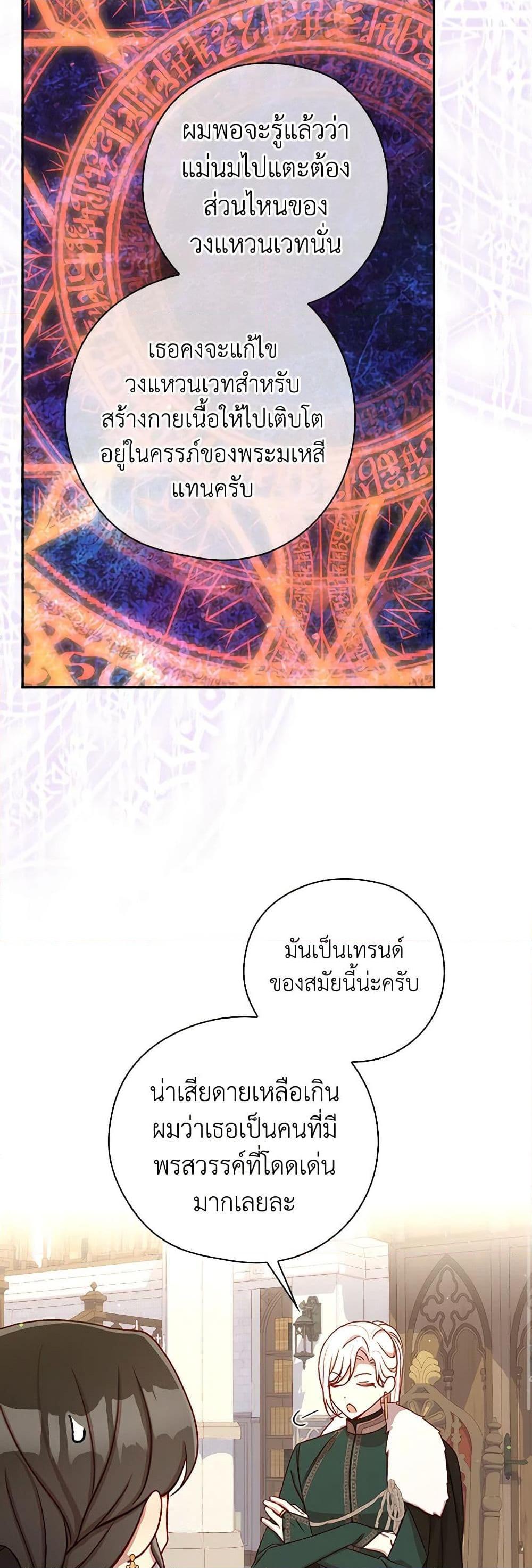 Manga-lc-com อ่านมังงะ อ่านการ์ตูน ออนไลน์ ฟรี Surviving As A Maid ตอนที่ 1 2 3 4 5 6 7 8 9 10 11 12 13 14 ฟรี ไม่มีโฆษณา Manga-lc - อ่าน มังงะ อ่าน การ์ตูน ออนไลน์ อ่านมังงะ ฟรี