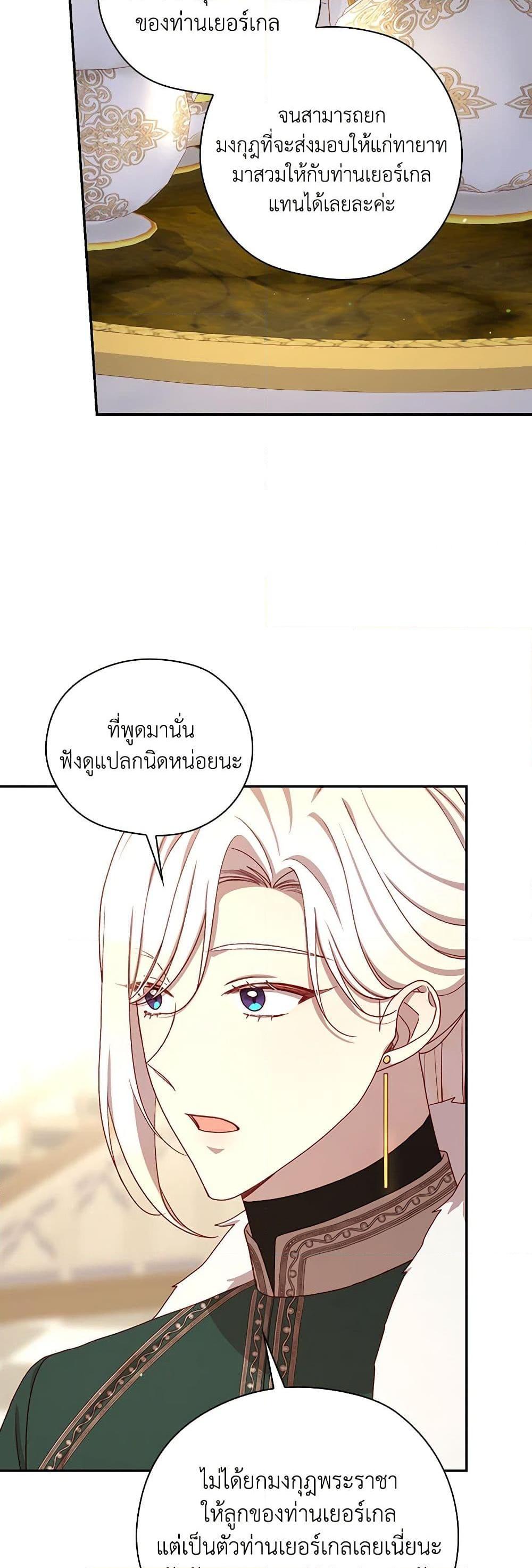 Manga-lc-com อ่านมังงะ อ่านการ์ตูน ออนไลน์ ฟรี Surviving As A Maid ตอนที่ 1 2 3 4 5 6 7 8 9 10 11 12 13 14 ฟรี ไม่มีโฆษณา Manga-lc - อ่าน มังงะ อ่าน การ์ตูน ออนไลน์ อ่านมังงะ ฟรี