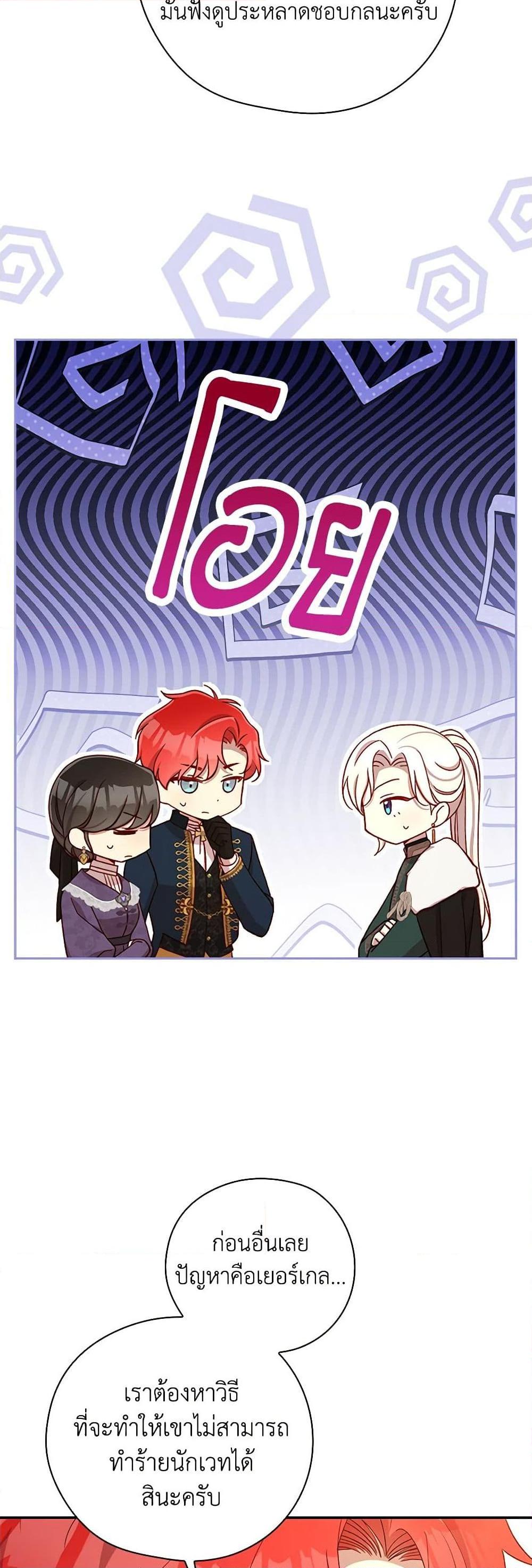 Manga-lc-com อ่านมังงะ อ่านการ์ตูน ออนไลน์ ฟรี Surviving As A Maid ตอนที่ 1 2 3 4 5 6 7 8 9 10 11 12 13 14 ฟรี ไม่มีโฆษณา Manga-lc - อ่าน มังงะ อ่าน การ์ตูน ออนไลน์ อ่านมังงะ ฟรี