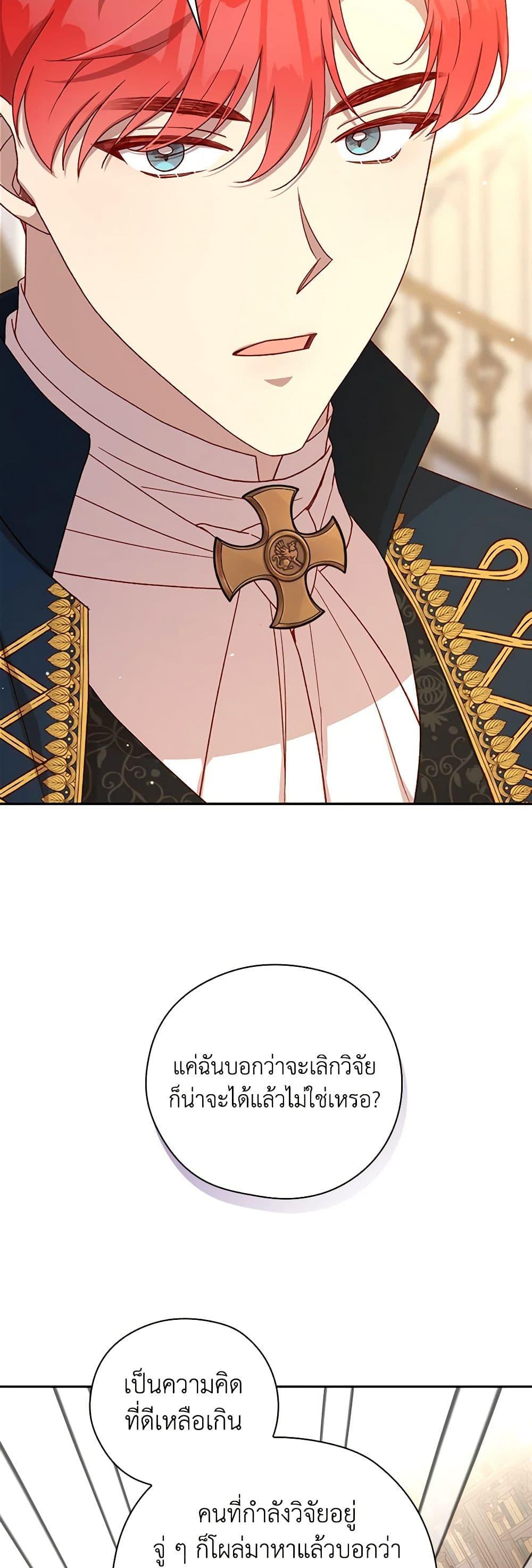 Manga-lc-com อ่านมังงะ อ่านการ์ตูน ออนไลน์ ฟรี Surviving As A Maid ตอนที่ 1 2 3 4 5 6 7 8 9 10 11 12 13 14 ฟรี ไม่มีโฆษณา Manga-lc - อ่าน มังงะ อ่าน การ์ตูน ออนไลน์ อ่านมังงะ ฟรี