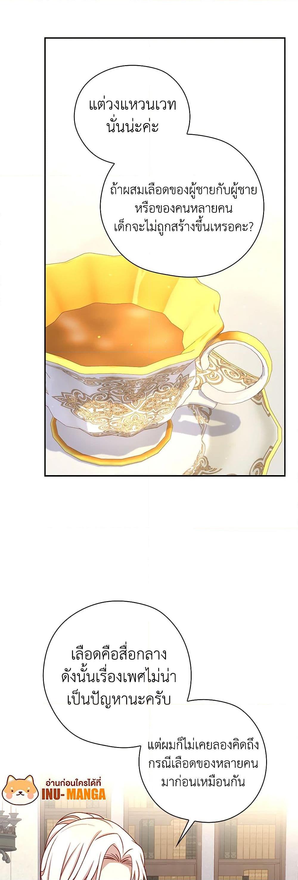 Manga-lc-com อ่านมังงะ อ่านการ์ตูน ออนไลน์ ฟรี Surviving As A Maid ตอนที่ 1 2 3 4 5 6 7 8 9 10 11 12 13 14 ฟรี ไม่มีโฆษณา Manga-lc - อ่าน มังงะ อ่าน การ์ตูน ออนไลน์ อ่านมังงะ ฟรี