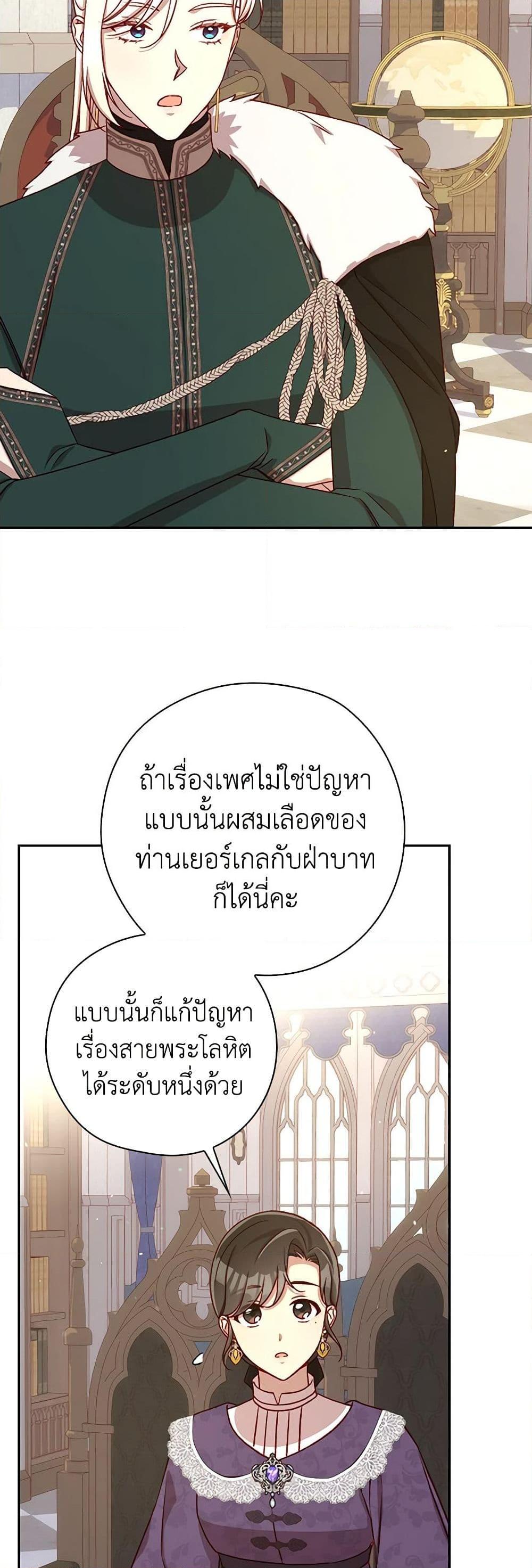 Manga-lc-com อ่านมังงะ อ่านการ์ตูน ออนไลน์ ฟรี Surviving As A Maid ตอนที่ 1 2 3 4 5 6 7 8 9 10 11 12 13 14 ฟรี ไม่มีโฆษณา Manga-lc - อ่าน มังงะ อ่าน การ์ตูน ออนไลน์ อ่านมังงะ ฟรี