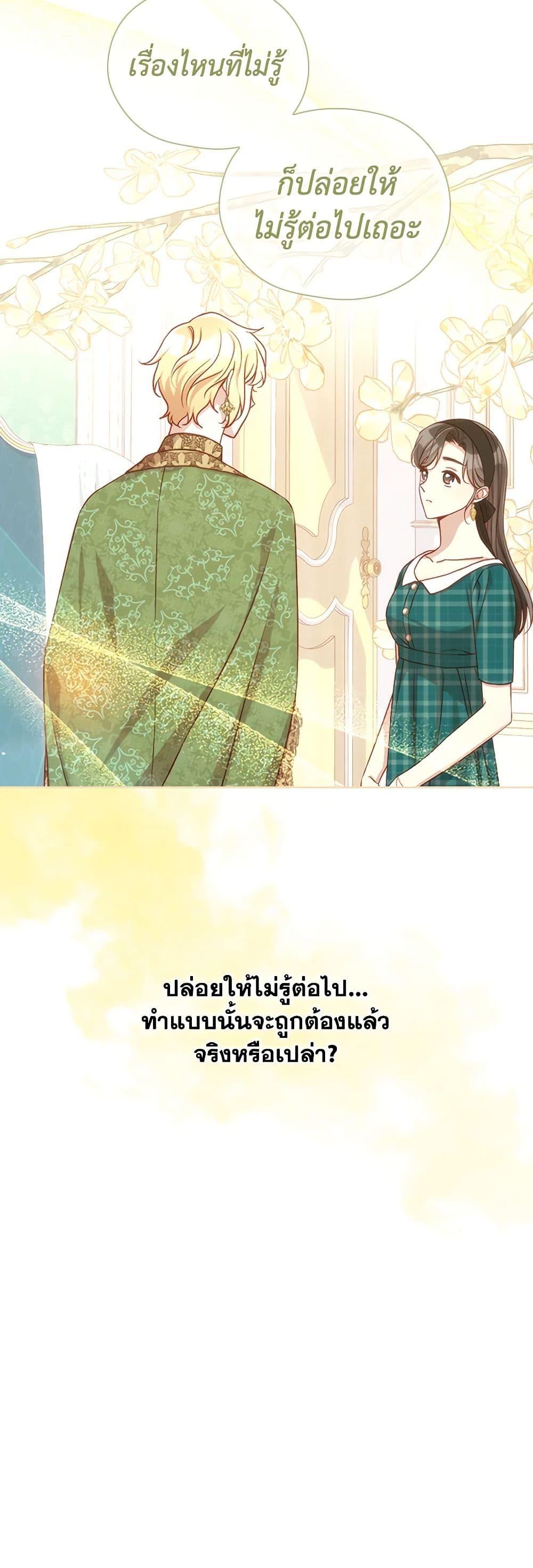 Manga-lc-com อ่านมังงะ อ่านการ์ตูน ออนไลน์ ฟรี Surviving As A Maid ตอนที่ 1 2 3 4 5 6 7 8 9 10 11 12 13 14 ฟรี ไม่มีโฆษณา Manga-lc - อ่าน มังงะ อ่าน การ์ตูน ออนไลน์ อ่านมังงะ ฟรี