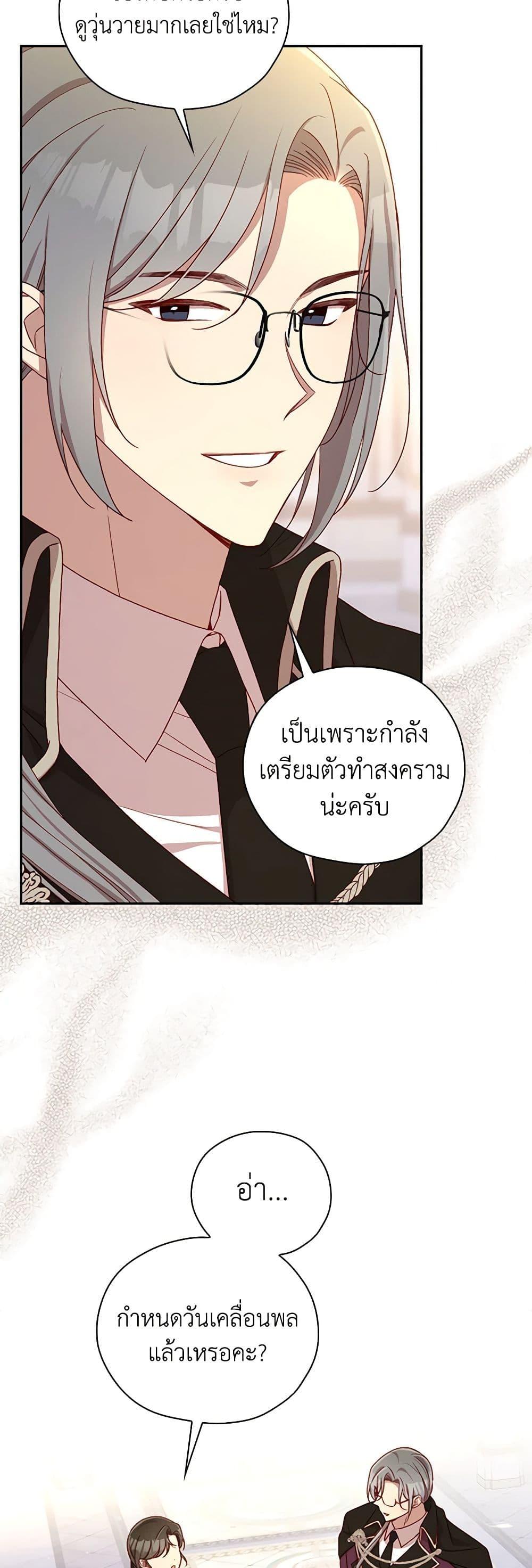 Manga-lc-com อ่านมังงะ อ่านการ์ตูน ออนไลน์ ฟรี Surviving As A Maid ตอนที่ 1 2 3 4 5 6 7 8 9 10 11 12 13 14 ฟรี ไม่มีโฆษณา Manga-lc - อ่าน มังงะ อ่าน การ์ตูน ออนไลน์ อ่านมังงะ ฟรี
