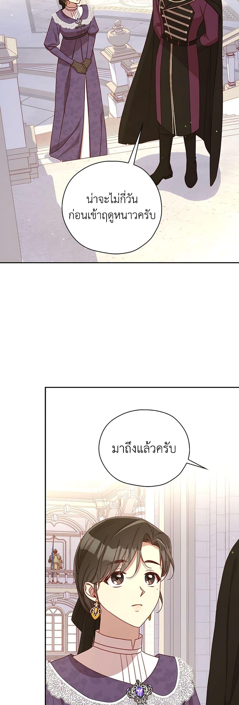 Manga-lc-com อ่านมังงะ อ่านการ์ตูน ออนไลน์ ฟรี Surviving As A Maid ตอนที่ 1 2 3 4 5 6 7 8 9 10 11 12 13 14 ฟรี ไม่มีโฆษณา Manga-lc - อ่าน มังงะ อ่าน การ์ตูน ออนไลน์ อ่านมังงะ ฟรี