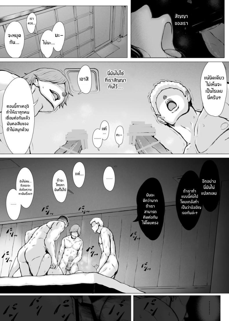 Doujin-Lc- อ่าน โดจิน มังฮวา เกาหลี ญี่ปุ่น จีน แปลไทย ทริปของคุณเเม่ [Pulpo Azone] Hahagui 1-Ottori Okaasan ga Toshishita Yarichin ni Nerawareru Toki- ตอนที่ 1 2 3 4 5 6 7 8 9 10 11 12 13 14 ฟรี ไม่มีโฆษณา อ่าน โดจิน Manhwa เกาหลี ญี่ปุ่น จีน เรามีครบ คัดมาให้เน้นๆ โดจิน 18+ รับประกันความฟินโดย  Doujin Lc