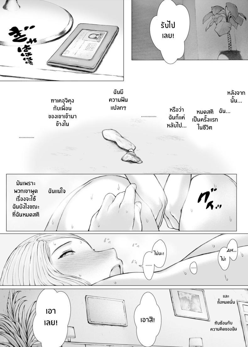 Doujin-Lc- อ่าน โดจิน มังฮวา เกาหลี ญี่ปุ่น จีน แปลไทย ทริปของคุณเเม่ [Pulpo Azone] Hahagui 1-Ottori Okaasan ga Toshishita Yarichin ni Nerawareru Toki- ตอนที่ 1 2 3 4 5 6 7 8 9 10 11 12 13 14 ฟรี ไม่มีโฆษณา อ่าน โดจิน Manhwa เกาหลี ญี่ปุ่น จีน เรามีครบ คัดมาให้เน้นๆ โดจิน 18+ รับประกันความฟินโดย  Doujin Lc