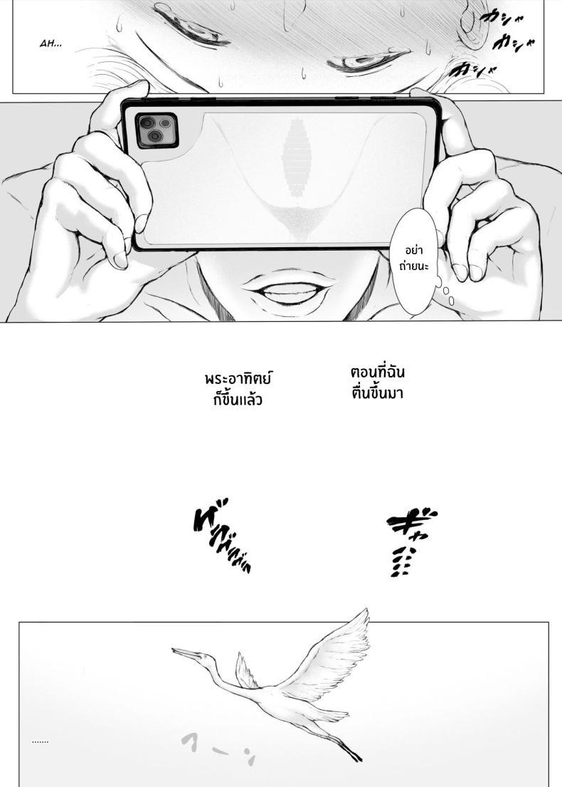 Doujin-Lc- อ่าน โดจิน มังฮวา เกาหลี ญี่ปุ่น จีน แปลไทย ทริปของคุณเเม่ [Pulpo Azone] Hahagui 1-Ottori Okaasan ga Toshishita Yarichin ni Nerawareru Toki- ตอนที่ 1 2 3 4 5 6 7 8 9 10 11 12 13 14 ฟรี ไม่มีโฆษณา อ่าน โดจิน Manhwa เกาหลี ญี่ปุ่น จีน เรามีครบ คัดมาให้เน้นๆ โดจิน 18+ รับประกันความฟินโดย  Doujin Lc