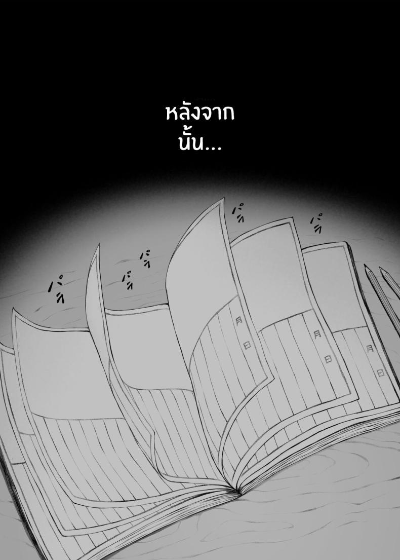 Doujin-Lc- อ่าน โดจิน มังฮวา เกาหลี ญี่ปุ่น จีน แปลไทย ทริปของคุณเเม่ [Pulpo Azone] Hahagui 1-Ottori Okaasan ga Toshishita Yarichin ni Nerawareru Toki- ตอนที่ 1 2 3 4 5 6 7 8 9 10 11 12 13 14 ฟรี ไม่มีโฆษณา อ่าน โดจิน Manhwa เกาหลี ญี่ปุ่น จีน เรามีครบ คัดมาให้เน้นๆ โดจิน 18+ รับประกันความฟินโดย  Doujin Lc