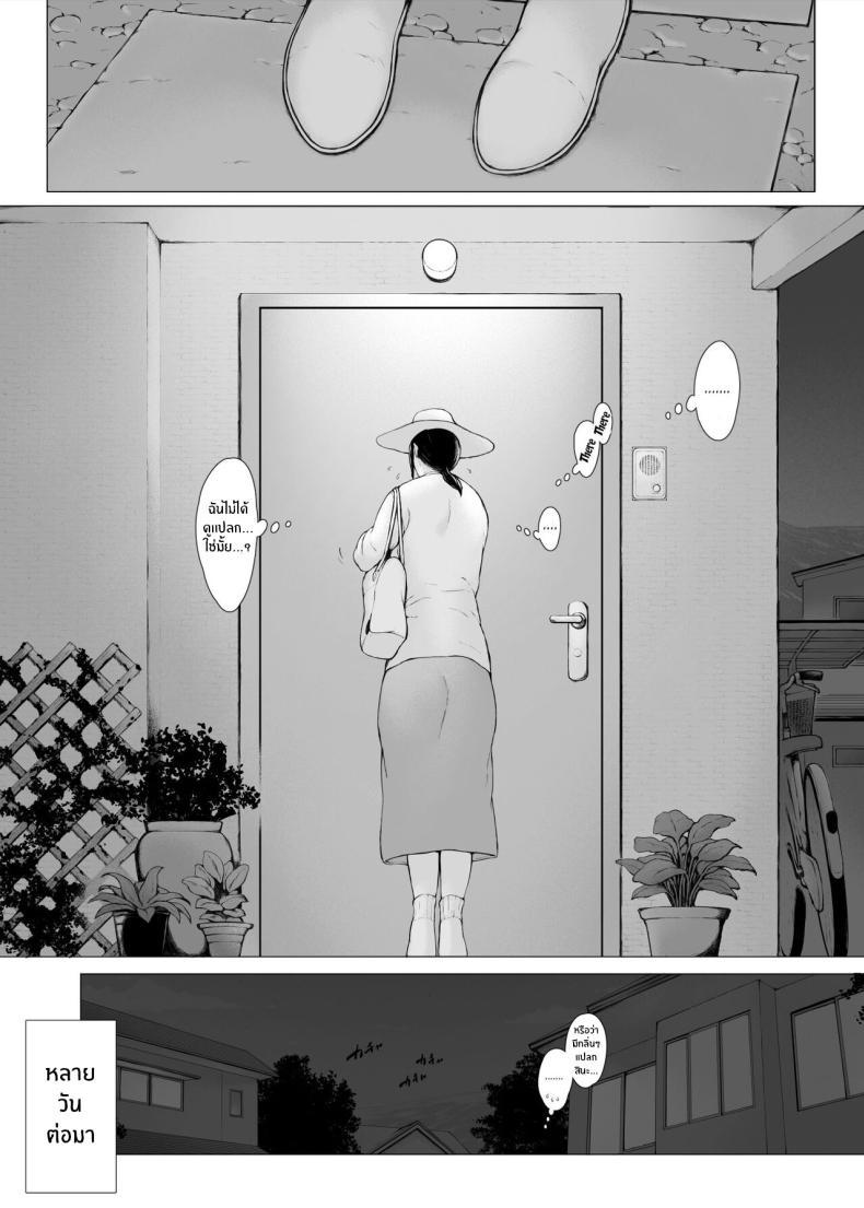Doujin-Lc- อ่าน โดจิน มังฮวา เกาหลี ญี่ปุ่น จีน แปลไทย ทริปของคุณเเม่ [Pulpo Azone] Hahagui 1-Ottori Okaasan ga Toshishita Yarichin ni Nerawareru Toki- ตอนที่ 1 2 3 4 5 6 7 8 9 10 11 12 13 14 ฟรี ไม่มีโฆษณา อ่าน โดจิน Manhwa เกาหลี ญี่ปุ่น จีน เรามีครบ คัดมาให้เน้นๆ โดจิน 18+ รับประกันความฟินโดย  Doujin Lc