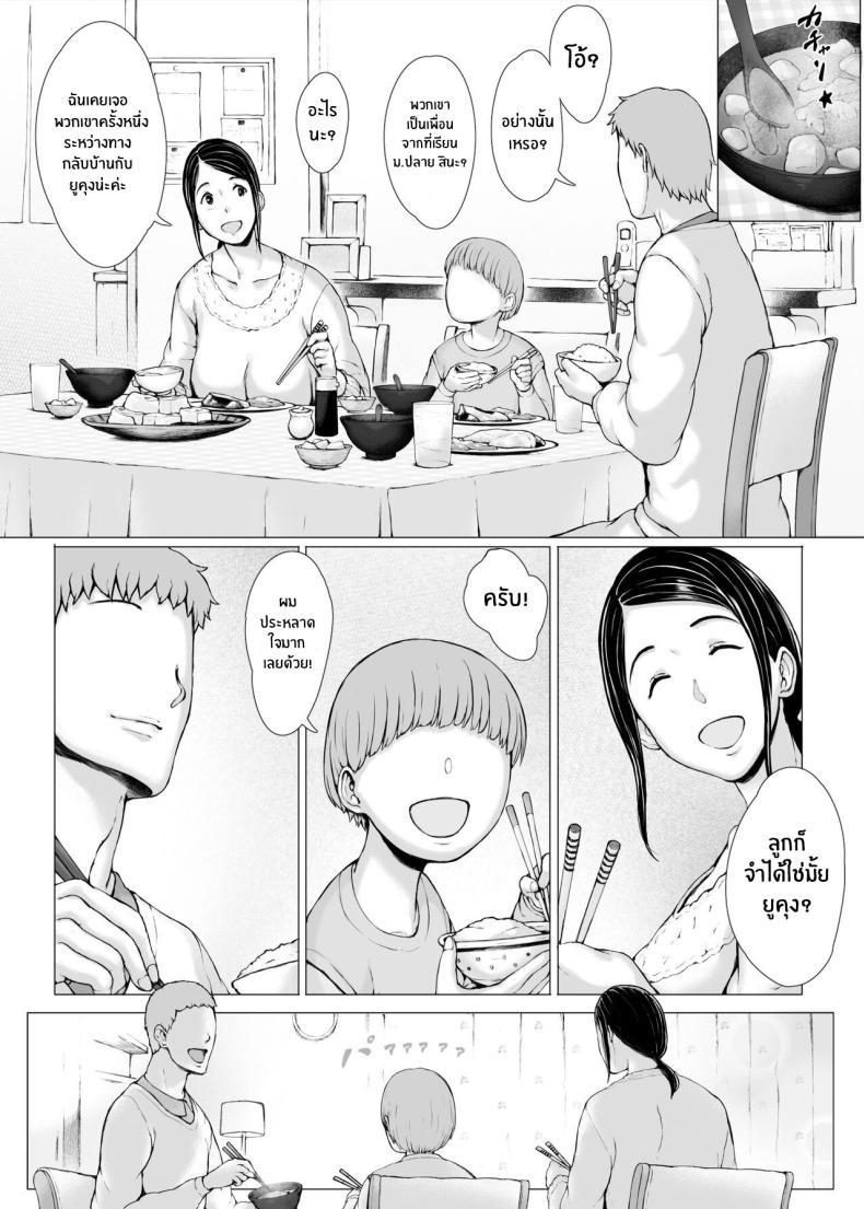 Doujin-Lc- อ่าน โดจิน มังฮวา เกาหลี ญี่ปุ่น จีน แปลไทย ทริปของคุณเเม่ [Pulpo Azone] Hahagui 1-Ottori Okaasan ga Toshishita Yarichin ni Nerawareru Toki- ตอนที่ 1 2 3 4 5 6 7 8 9 10 11 12 13 14 ฟรี ไม่มีโฆษณา อ่าน โดจิน Manhwa เกาหลี ญี่ปุ่น จีน เรามีครบ คัดมาให้เน้นๆ โดจิน 18+ รับประกันความฟินโดย  Doujin Lc