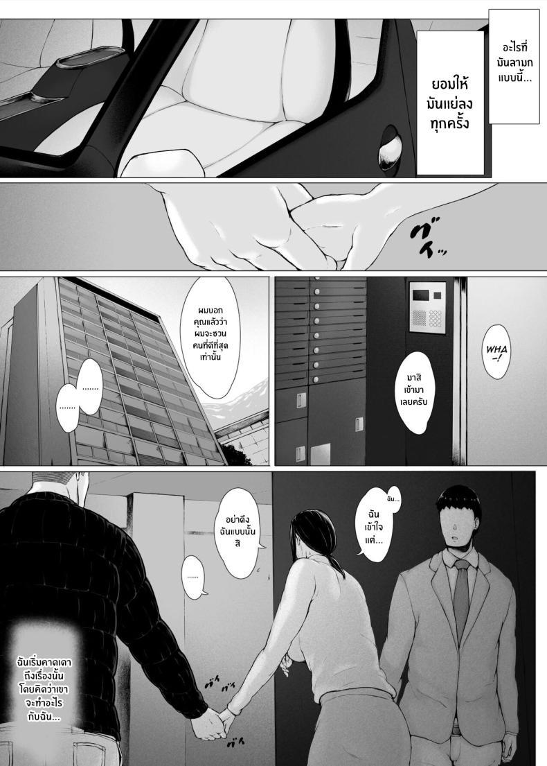 Doujin-Lc- อ่าน โดจิน มังฮวา เกาหลี ญี่ปุ่น จีน แปลไทย ทริปของคุณเเม่ [Pulpo Azone] Hahagui 1-Ottori Okaasan ga Toshishita Yarichin ni Nerawareru Toki- ตอนที่ 1 2 3 4 5 6 7 8 9 10 11 12 13 14 ฟรี ไม่มีโฆษณา อ่าน โดจิน Manhwa เกาหลี ญี่ปุ่น จีน เรามีครบ คัดมาให้เน้นๆ โดจิน 18+ รับประกันความฟินโดย  Doujin Lc