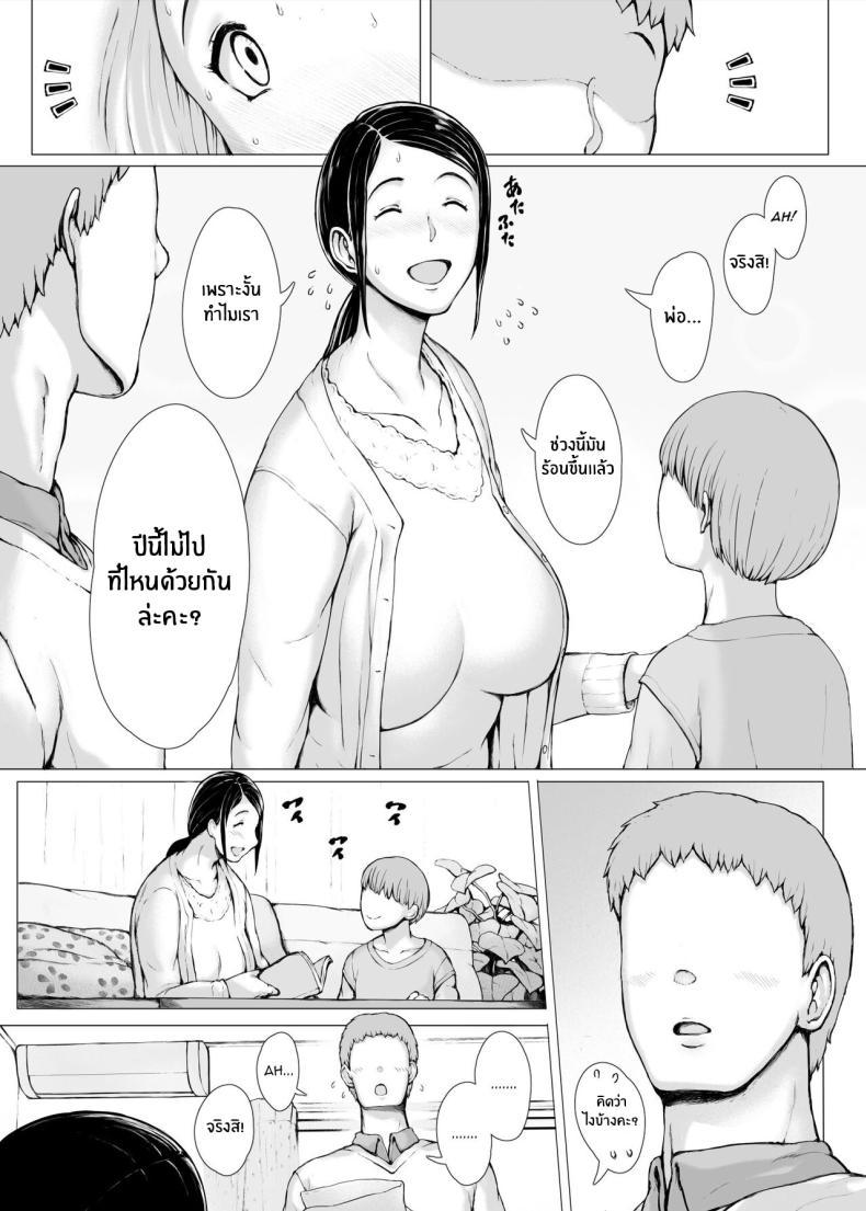 Doujin-Lc- อ่าน โดจิน มังฮวา เกาหลี ญี่ปุ่น จีน แปลไทย ทริปของคุณเเม่ [Pulpo Azone] Hahagui 1-Ottori Okaasan ga Toshishita Yarichin ni Nerawareru Toki- ตอนที่ 1 2 3 4 5 6 7 8 9 10 11 12 13 14 ฟรี ไม่มีโฆษณา อ่าน โดจิน Manhwa เกาหลี ญี่ปุ่น จีน เรามีครบ คัดมาให้เน้นๆ โดจิน 18+ รับประกันความฟินโดย  Doujin Lc