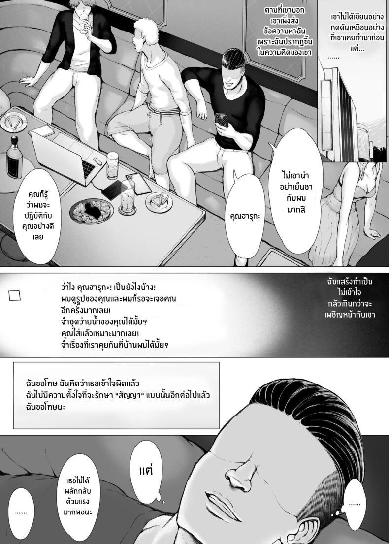 Doujin-Lc- อ่าน โดจิน มังฮวา เกาหลี ญี่ปุ่น จีน แปลไทย ทริปของคุณเเม่ [Pulpo Azone] Hahagui 1-Ottori Okaasan ga Toshishita Yarichin ni Nerawareru Toki- ตอนที่ 1 2 3 4 5 6 7 8 9 10 11 12 13 14 ฟรี ไม่มีโฆษณา อ่าน โดจิน Manhwa เกาหลี ญี่ปุ่น จีน เรามีครบ คัดมาให้เน้นๆ โดจิน 18+ รับประกันความฟินโดย  Doujin Lc