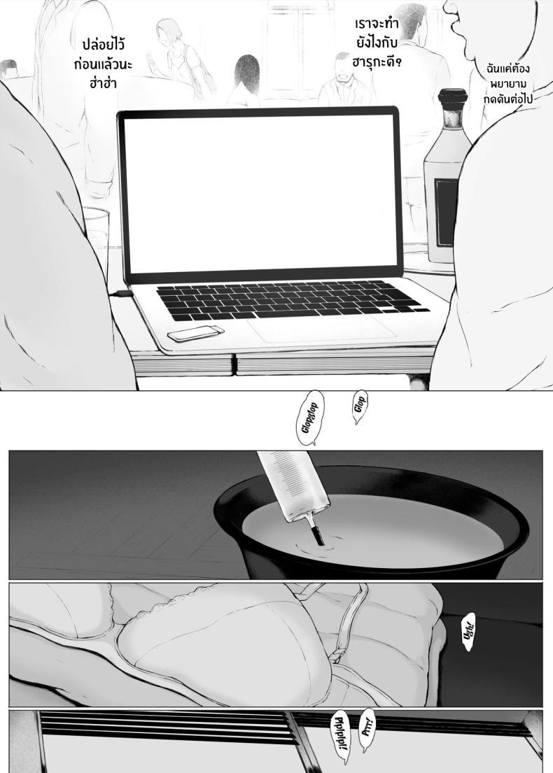 Doujin-Lc- อ่าน โดจิน มังฮวา เกาหลี ญี่ปุ่น จีน แปลไทย ทริปของคุณเเม่ [Pulpo Azone] Hahagui 1-Ottori Okaasan ga Toshishita Yarichin ni Nerawareru Toki- ตอนที่ 1 2 3 4 5 6 7 8 9 10 11 12 13 14 ฟรี ไม่มีโฆษณา อ่าน โดจิน Manhwa เกาหลี ญี่ปุ่น จีน เรามีครบ คัดมาให้เน้นๆ โดจิน 18+ รับประกันความฟินโดย  Doujin Lc