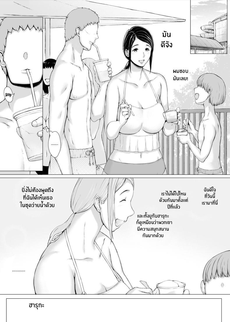 Doujin-Lc- อ่าน โดจิน มังฮวา เกาหลี ญี่ปุ่น จีน แปลไทย ทริปของคุณเเม่ [Pulpo Azone] Hahagui 1-Ottori Okaasan ga Toshishita Yarichin ni Nerawareru Toki- ตอนที่ 1 2 3 4 5 6 7 8 9 10 11 12 13 14 ฟรี ไม่มีโฆษณา อ่าน โดจิน Manhwa เกาหลี ญี่ปุ่น จีน เรามีครบ คัดมาให้เน้นๆ โดจิน 18+ รับประกันความฟินโดย  Doujin Lc