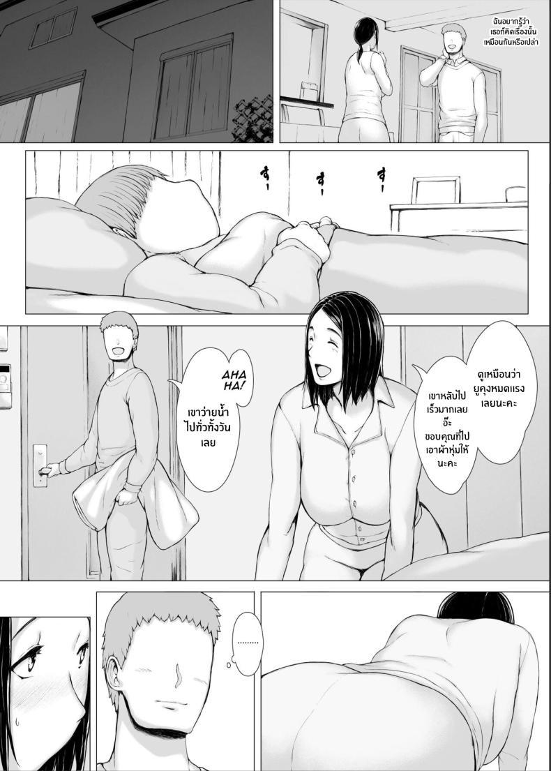 Doujin-Lc- อ่าน โดจิน มังฮวา เกาหลี ญี่ปุ่น จีน แปลไทย ทริปของคุณเเม่ [Pulpo Azone] Hahagui 1-Ottori Okaasan ga Toshishita Yarichin ni Nerawareru Toki- ตอนที่ 1 2 3 4 5 6 7 8 9 10 11 12 13 14 ฟรี ไม่มีโฆษณา อ่าน โดจิน Manhwa เกาหลี ญี่ปุ่น จีน เรามีครบ คัดมาให้เน้นๆ โดจิน 18+ รับประกันความฟินโดย  Doujin Lc