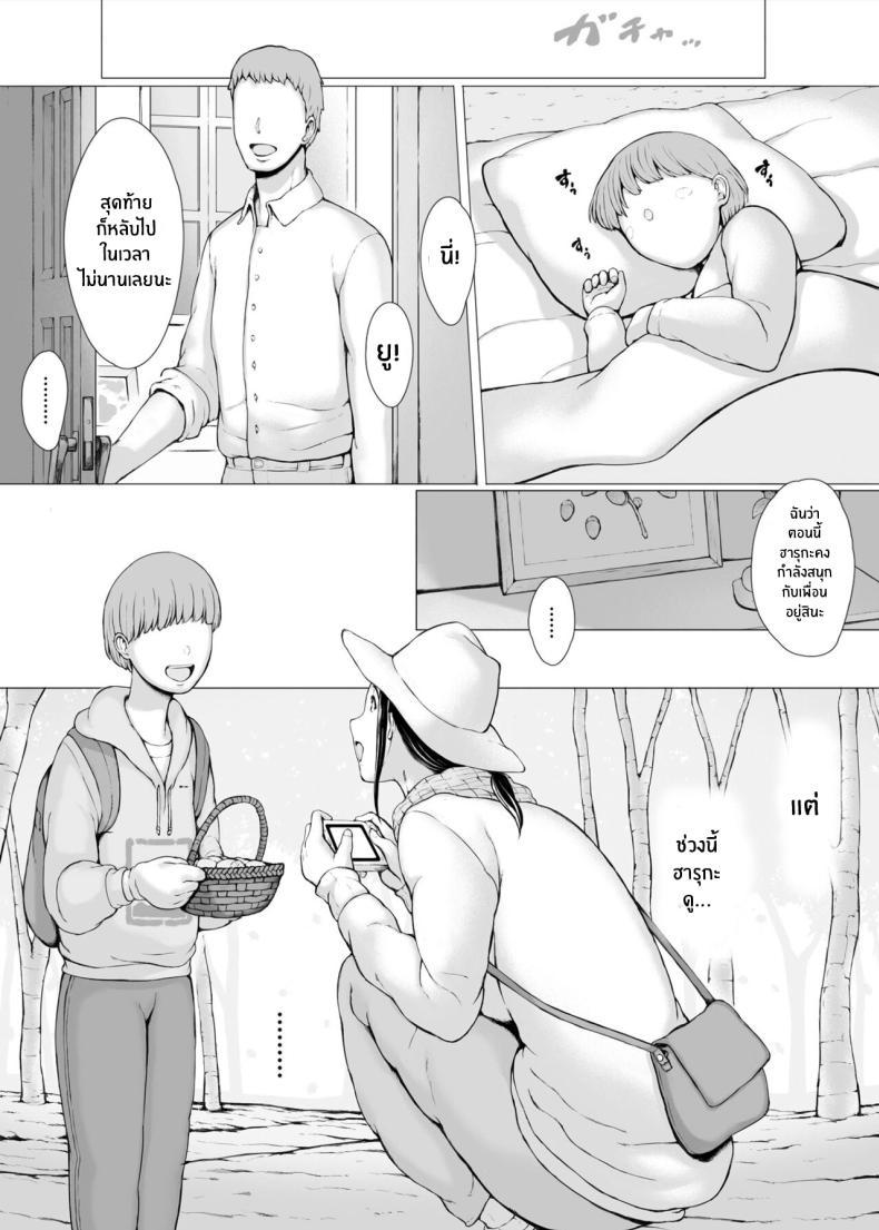 Doujin-Lc- อ่าน โดจิน มังฮวา เกาหลี ญี่ปุ่น จีน แปลไทย ทริปของคุณเเม่ [Pulpo Azone] Hahagui 1-Ottori Okaasan ga Toshishita Yarichin ni Nerawareru Toki- ตอนที่ 1 2 3 4 5 6 7 8 9 10 11 12 13 14 ฟรี ไม่มีโฆษณา อ่าน โดจิน Manhwa เกาหลี ญี่ปุ่น จีน เรามีครบ คัดมาให้เน้นๆ โดจิน 18+ รับประกันความฟินโดย  Doujin Lc
