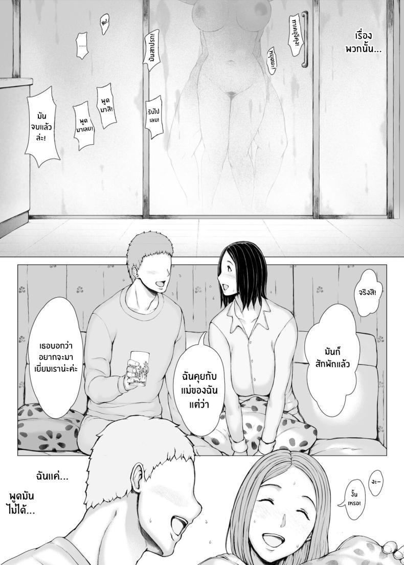 Doujin-Lc- อ่าน โดจิน มังฮวา เกาหลี ญี่ปุ่น จีน แปลไทย ทริปของคุณเเม่ [Pulpo Azone] Hahagui 1-Ottori Okaasan ga Toshishita Yarichin ni Nerawareru Toki- ตอนที่ 1 2 3 4 5 6 7 8 9 10 11 12 13 14 ฟรี ไม่มีโฆษณา อ่าน โดจิน Manhwa เกาหลี ญี่ปุ่น จีน เรามีครบ คัดมาให้เน้นๆ โดจิน 18+ รับประกันความฟินโดย  Doujin Lc