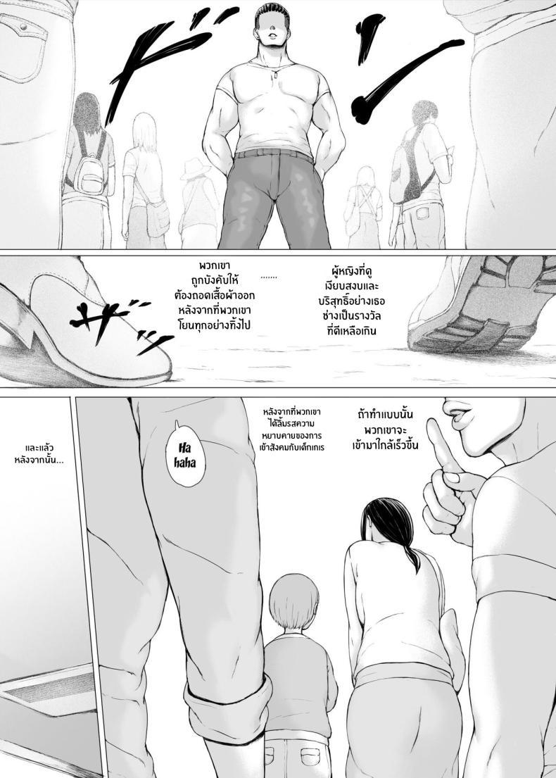 Doujin-Lc- อ่าน โดจิน มังฮวา เกาหลี ญี่ปุ่น จีน แปลไทย ทริปของคุณเเม่ [Pulpo Azone] Hahagui 1-Ottori Okaasan ga Toshishita Yarichin ni Nerawareru Toki- ตอนที่ 1 2 3 4 5 6 7 8 9 10 11 12 13 14 ฟรี ไม่มีโฆษณา อ่าน โดจิน Manhwa เกาหลี ญี่ปุ่น จีน เรามีครบ คัดมาให้เน้นๆ โดจิน 18+ รับประกันความฟินโดย  Doujin Lc