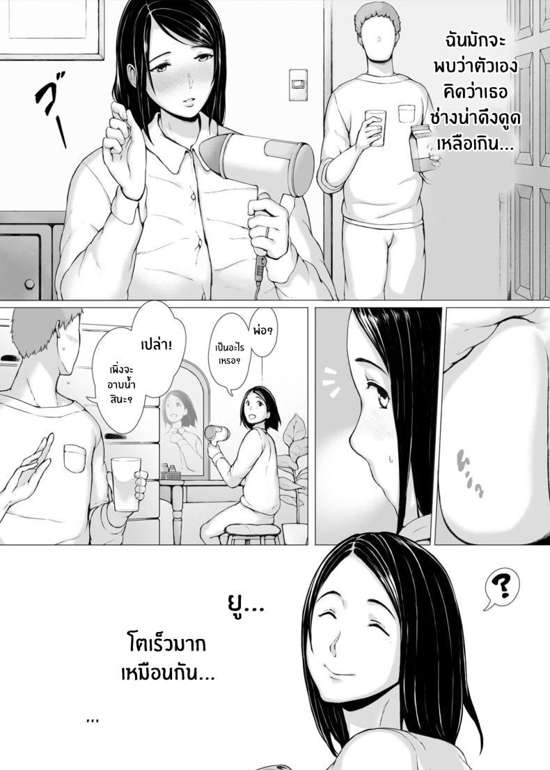 Doujin-Lc- อ่าน โดจิน มังฮวา เกาหลี ญี่ปุ่น จีน แปลไทย ทริปของคุณเเม่ [Pulpo Azone] Hahagui 1-Ottori Okaasan ga Toshishita Yarichin ni Nerawareru Toki- ตอนที่ 1 2 3 4 5 6 7 8 9 10 11 12 13 14 ฟรี ไม่มีโฆษณา อ่าน โดจิน Manhwa เกาหลี ญี่ปุ่น จีน เรามีครบ คัดมาให้เน้นๆ โดจิน 18+ รับประกันความฟินโดย  Doujin Lc