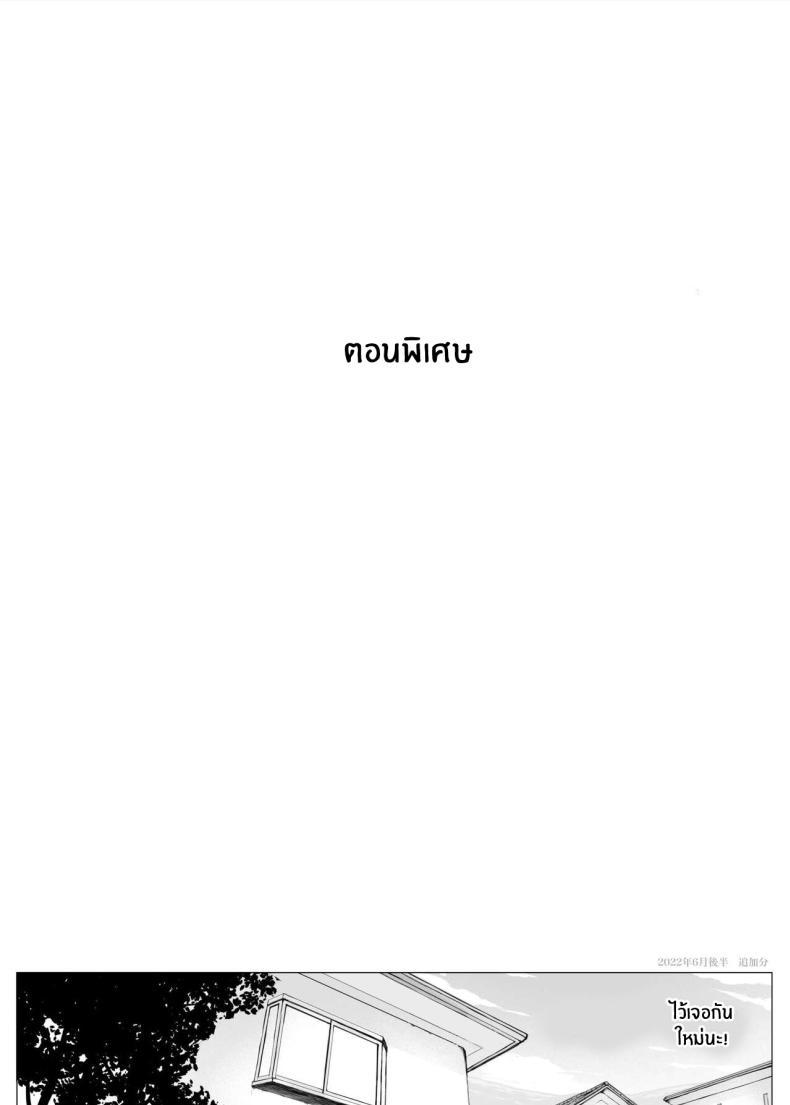 Doujin-Lc- อ่าน โดจิน มังฮวา เกาหลี ญี่ปุ่น จีน แปลไทย ทริปของคุณเเม่ [Pulpo Azone] Hahagui 1-Ottori Okaasan ga Toshishita Yarichin ni Nerawareru Toki- ตอนที่ 1 2 3 4 5 6 7 8 9 10 11 12 13 14 ฟรี ไม่มีโฆษณา อ่าน โดจิน Manhwa เกาหลี ญี่ปุ่น จีน เรามีครบ คัดมาให้เน้นๆ โดจิน 18+ รับประกันความฟินโดย  Doujin Lc