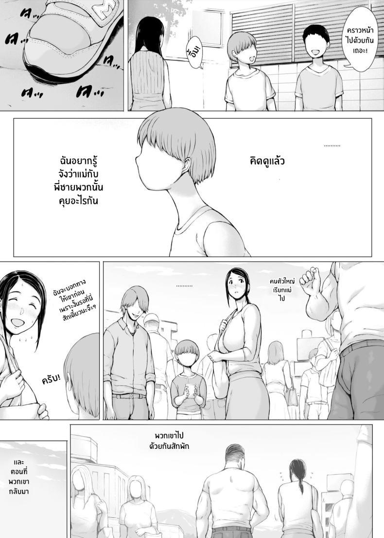 Doujin-Lc- อ่าน โดจิน มังฮวา เกาหลี ญี่ปุ่น จีน แปลไทย ทริปของคุณเเม่ [Pulpo Azone] Hahagui 1-Ottori Okaasan ga Toshishita Yarichin ni Nerawareru Toki- ตอนที่ 1 2 3 4 5 6 7 8 9 10 11 12 13 14 ฟรี ไม่มีโฆษณา อ่าน โดจิน Manhwa เกาหลี ญี่ปุ่น จีน เรามีครบ คัดมาให้เน้นๆ โดจิน 18+ รับประกันความฟินโดย  Doujin Lc