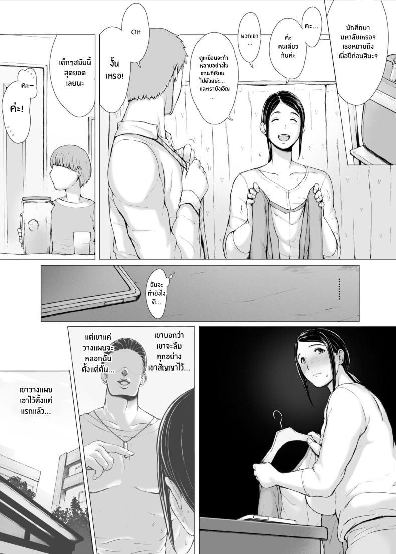 Doujin-Lc- อ่าน โดจิน มังฮวา เกาหลี ญี่ปุ่น จีน แปลไทย ทริปของคุณเเม่ [Pulpo Azone] Hahagui 1-Ottori Okaasan ga Toshishita Yarichin ni Nerawareru Toki- ตอนที่ 1 2 3 4 5 6 7 8 9 10 11 12 13 14 ฟรี ไม่มีโฆษณา อ่าน โดจิน Manhwa เกาหลี ญี่ปุ่น จีน เรามีครบ คัดมาให้เน้นๆ โดจิน 18+ รับประกันความฟินโดย  Doujin Lc