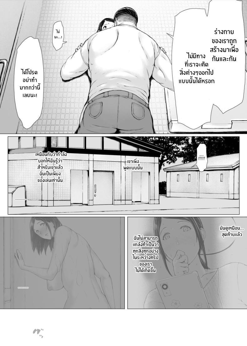 Doujin-Lc- อ่าน โดจิน มังฮวา เกาหลี ญี่ปุ่น จีน แปลไทย ทริปของคุณเเม่ [Pulpo Azone] Hahagui 1-Ottori Okaasan ga Toshishita Yarichin ni Nerawareru Toki- ตอนที่ 1 2 3 4 5 6 7 8 9 10 11 12 13 14 ฟรี ไม่มีโฆษณา อ่าน โดจิน Manhwa เกาหลี ญี่ปุ่น จีน เรามีครบ คัดมาให้เน้นๆ โดจิน 18+ รับประกันความฟินโดย  Doujin Lc