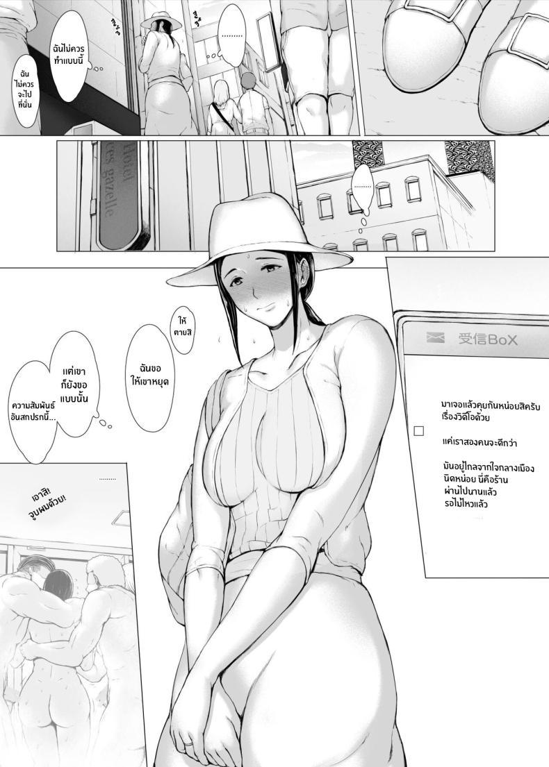 Doujin-Lc- อ่าน โดจิน มังฮวา เกาหลี ญี่ปุ่น จีน แปลไทย ทริปของคุณเเม่ [Pulpo Azone] Hahagui 1-Ottori Okaasan ga Toshishita Yarichin ni Nerawareru Toki- ตอนที่ 1 2 3 4 5 6 7 8 9 10 11 12 13 14 ฟรี ไม่มีโฆษณา อ่าน โดจิน Manhwa เกาหลี ญี่ปุ่น จีน เรามีครบ คัดมาให้เน้นๆ โดจิน 18+ รับประกันความฟินโดย  Doujin Lc