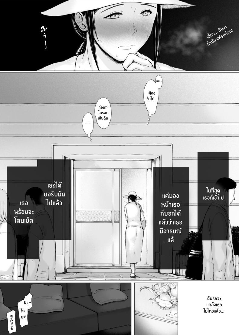 Doujin-Lc- อ่าน โดจิน มังฮวา เกาหลี ญี่ปุ่น จีน แปลไทย ทริปของคุณเเม่ [Pulpo Azone] Hahagui 1-Ottori Okaasan ga Toshishita Yarichin ni Nerawareru Toki- ตอนที่ 1 2 3 4 5 6 7 8 9 10 11 12 13 14 ฟรี ไม่มีโฆษณา อ่าน โดจิน Manhwa เกาหลี ญี่ปุ่น จีน เรามีครบ คัดมาให้เน้นๆ โดจิน 18+ รับประกันความฟินโดย  Doujin Lc