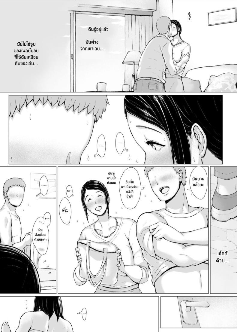 Doujin-Lc- อ่าน โดจิน มังฮวา เกาหลี ญี่ปุ่น จีน แปลไทย ทริปของคุณเเม่ [Pulpo Azone] Hahagui 1-Ottori Okaasan ga Toshishita Yarichin ni Nerawareru Toki- ตอนที่ 1 2 3 4 5 6 7 8 9 10 11 12 13 14 ฟรี ไม่มีโฆษณา อ่าน โดจิน Manhwa เกาหลี ญี่ปุ่น จีน เรามีครบ คัดมาให้เน้นๆ โดจิน 18+ รับประกันความฟินโดย  Doujin Lc