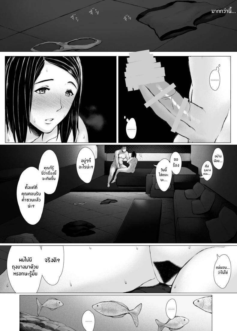 Doujin-Lc- อ่าน โดจิน มังฮวา เกาหลี ญี่ปุ่น จีน แปลไทย ทริปของคุณเเม่ [Pulpo Azone] Hahagui 1-Ottori Okaasan ga Toshishita Yarichin ni Nerawareru Toki- ตอนที่ 1 2 3 4 5 6 7 8 9 10 11 12 13 14 ฟรี ไม่มีโฆษณา อ่าน โดจิน Manhwa เกาหลี ญี่ปุ่น จีน เรามีครบ คัดมาให้เน้นๆ โดจิน 18+ รับประกันความฟินโดย  Doujin Lc