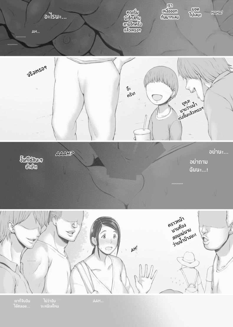Doujin-Lc- อ่าน โดจิน มังฮวา เกาหลี ญี่ปุ่น จีน แปลไทย ทริปของคุณเเม่ [Pulpo Azone] Hahagui 1-Ottori Okaasan ga Toshishita Yarichin ni Nerawareru Toki- ตอนที่ 1 2 3 4 5 6 7 8 9 10 11 12 13 14 ฟรี ไม่มีโฆษณา อ่าน โดจิน Manhwa เกาหลี ญี่ปุ่น จีน เรามีครบ คัดมาให้เน้นๆ โดจิน 18+ รับประกันความฟินโดย  Doujin Lc