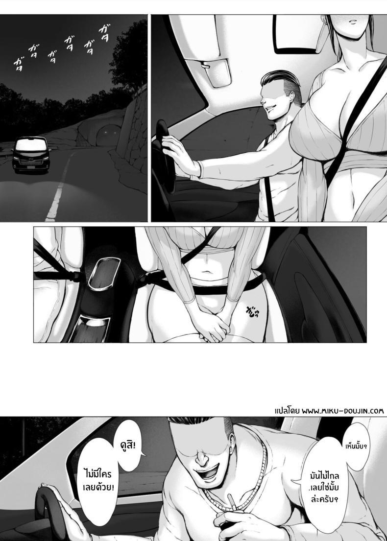 Doujin-Lc- อ่าน โดจิน มังฮวา เกาหลี ญี่ปุ่น จีน แปลไทย ทริปของคุณเเม่ [Pulpo Azone] Hahagui 1-Ottori Okaasan ga Toshishita Yarichin ni Nerawareru Toki- ตอนที่ 1 2 3 4 5 6 7 8 9 10 11 12 13 14 ฟรี ไม่มีโฆษณา อ่าน โดจิน Manhwa เกาหลี ญี่ปุ่น จีน เรามีครบ คัดมาให้เน้นๆ โดจิน 18+ รับประกันความฟินโดย  Doujin Lc