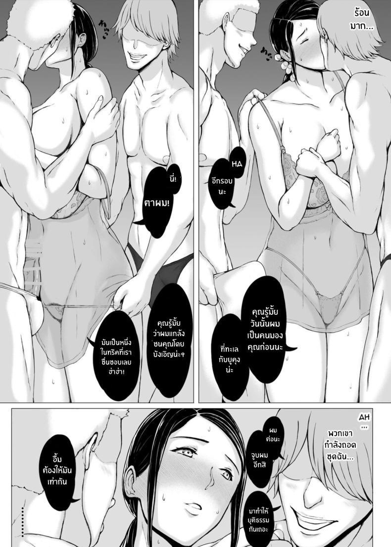 Doujin-Lc- อ่าน โดจิน มังฮวา เกาหลี ญี่ปุ่น จีน แปลไทย ทริปของคุณเเม่ [Pulpo Azone] Hahagui 1-Ottori Okaasan ga Toshishita Yarichin ni Nerawareru Toki- ตอนที่ 1 2 3 4 5 6 7 8 9 10 11 12 13 14 ฟรี ไม่มีโฆษณา อ่าน โดจิน Manhwa เกาหลี ญี่ปุ่น จีน เรามีครบ คัดมาให้เน้นๆ โดจิน 18+ รับประกันความฟินโดย  Doujin Lc