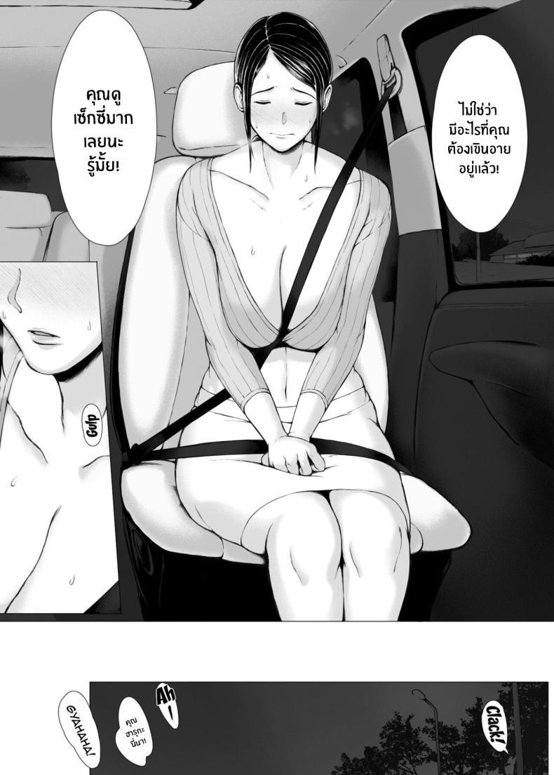 Doujin-Lc- อ่าน โดจิน มังฮวา เกาหลี ญี่ปุ่น จีน แปลไทย ทริปของคุณเเม่ [Pulpo Azone] Hahagui 1-Ottori Okaasan ga Toshishita Yarichin ni Nerawareru Toki- ตอนที่ 1 2 3 4 5 6 7 8 9 10 11 12 13 14 ฟรี ไม่มีโฆษณา อ่าน โดจิน Manhwa เกาหลี ญี่ปุ่น จีน เรามีครบ คัดมาให้เน้นๆ โดจิน 18+ รับประกันความฟินโดย  Doujin Lc