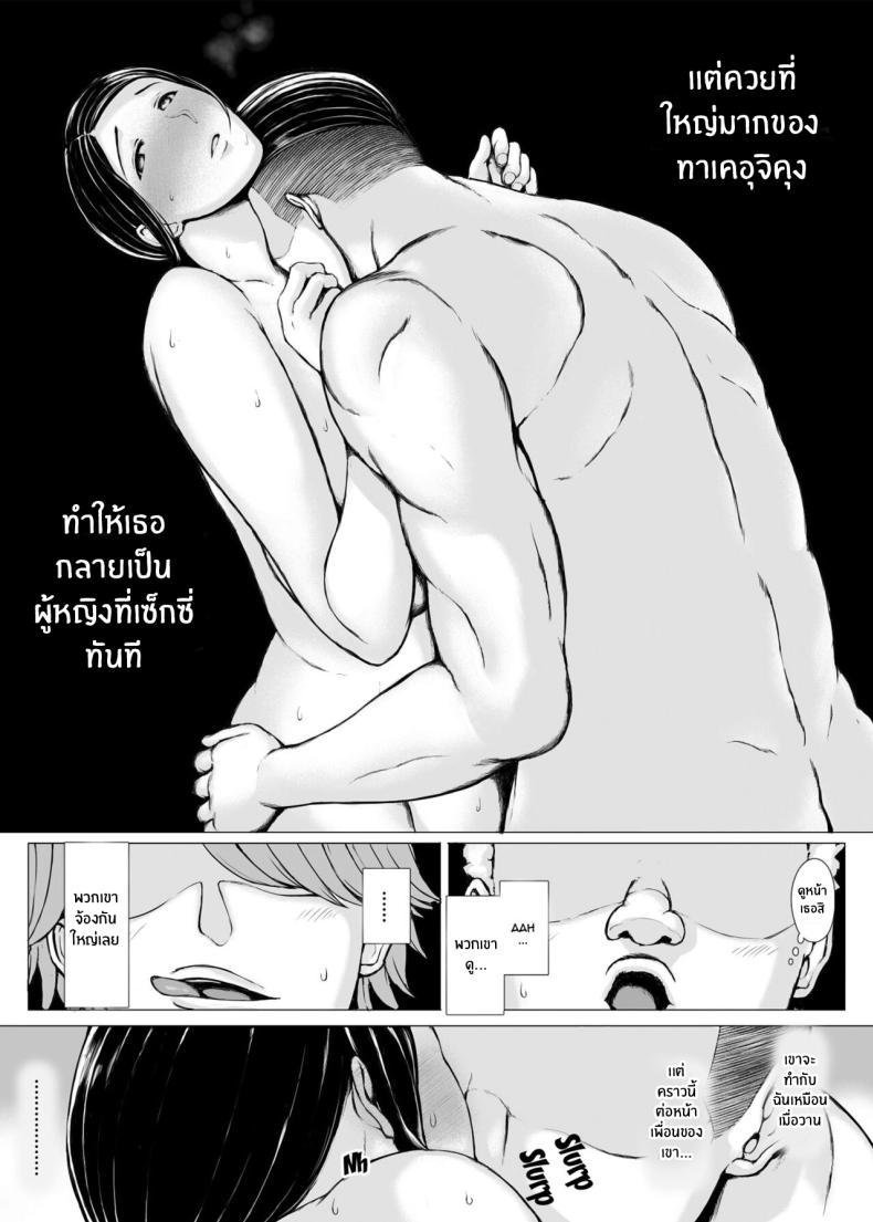 Doujin-Lc- อ่าน โดจิน มังฮวา เกาหลี ญี่ปุ่น จีน แปลไทย ทริปของคุณเเม่ [Pulpo Azone] Hahagui 1-Ottori Okaasan ga Toshishita Yarichin ni Nerawareru Toki- ตอนที่ 1 2 3 4 5 6 7 8 9 10 11 12 13 14 ฟรี ไม่มีโฆษณา อ่าน โดจิน Manhwa เกาหลี ญี่ปุ่น จีน เรามีครบ คัดมาให้เน้นๆ โดจิน 18+ รับประกันความฟินโดย  Doujin Lc