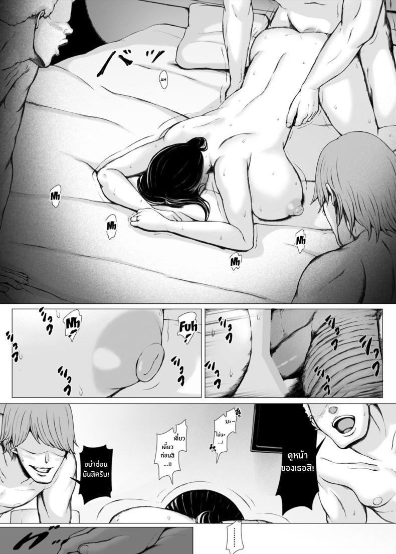 Doujin-Lc- อ่าน โดจิน มังฮวา เกาหลี ญี่ปุ่น จีน แปลไทย ทริปของคุณเเม่ [Pulpo Azone] Hahagui 1-Ottori Okaasan ga Toshishita Yarichin ni Nerawareru Toki- ตอนที่ 1 2 3 4 5 6 7 8 9 10 11 12 13 14 ฟรี ไม่มีโฆษณา อ่าน โดจิน Manhwa เกาหลี ญี่ปุ่น จีน เรามีครบ คัดมาให้เน้นๆ โดจิน 18+ รับประกันความฟินโดย  Doujin Lc