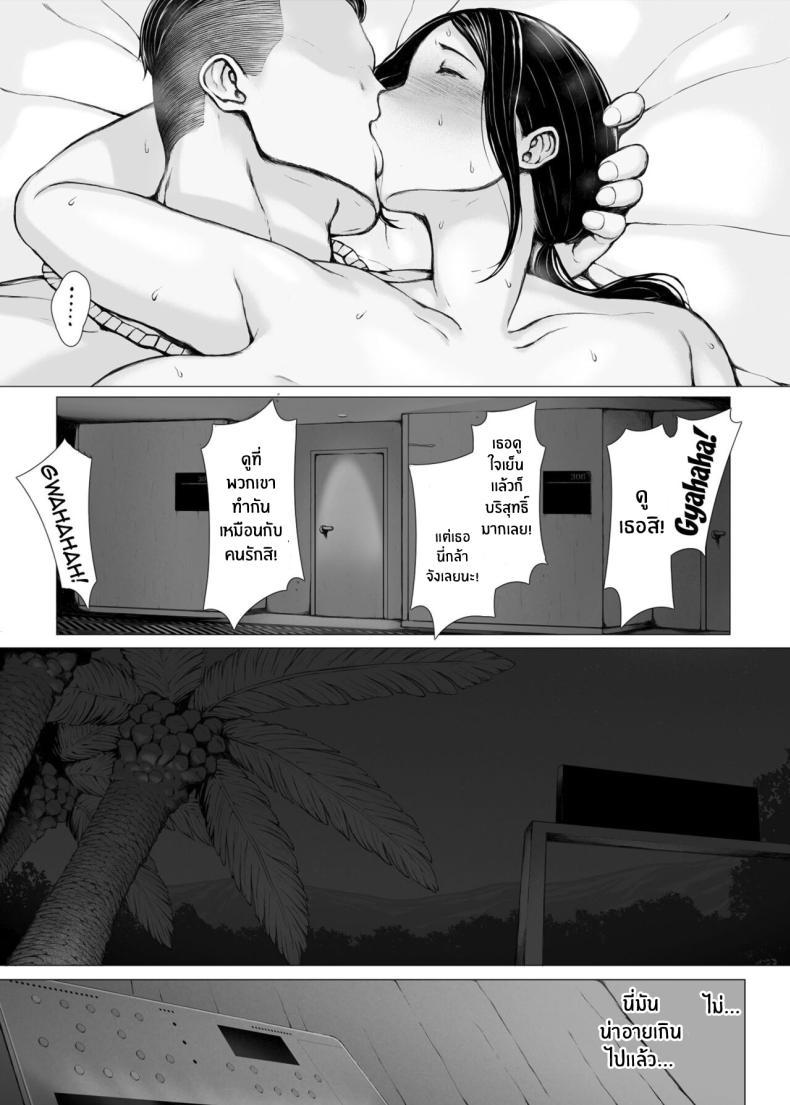 Doujin-Lc- อ่าน โดจิน มังฮวา เกาหลี ญี่ปุ่น จีน แปลไทย ทริปของคุณเเม่ [Pulpo Azone] Hahagui 1-Ottori Okaasan ga Toshishita Yarichin ni Nerawareru Toki- ตอนที่ 1 2 3 4 5 6 7 8 9 10 11 12 13 14 ฟรี ไม่มีโฆษณา อ่าน โดจิน Manhwa เกาหลี ญี่ปุ่น จีน เรามีครบ คัดมาให้เน้นๆ โดจิน 18+ รับประกันความฟินโดย  Doujin Lc