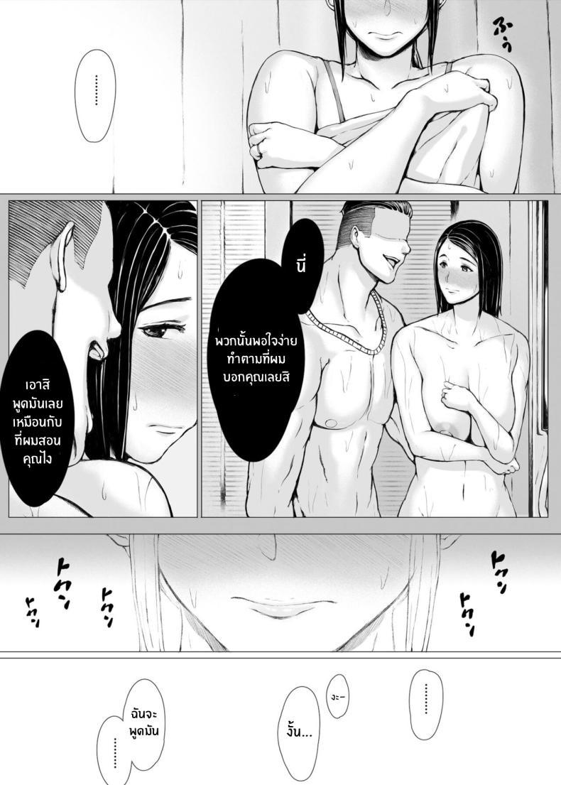 Doujin-Lc- อ่าน โดจิน มังฮวา เกาหลี ญี่ปุ่น จีน แปลไทย ทริปของคุณเเม่ [Pulpo Azone] Hahagui 1-Ottori Okaasan ga Toshishita Yarichin ni Nerawareru Toki- ตอนที่ 1 2 3 4 5 6 7 8 9 10 11 12 13 14 ฟรี ไม่มีโฆษณา อ่าน โดจิน Manhwa เกาหลี ญี่ปุ่น จีน เรามีครบ คัดมาให้เน้นๆ โดจิน 18+ รับประกันความฟินโดย  Doujin Lc