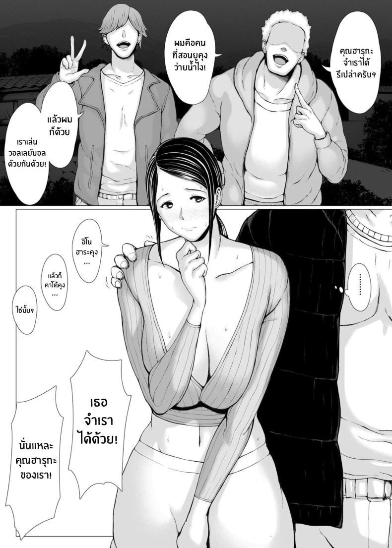 Doujin-Lc- อ่าน โดจิน มังฮวา เกาหลี ญี่ปุ่น จีน แปลไทย ทริปของคุณเเม่ [Pulpo Azone] Hahagui 1-Ottori Okaasan ga Toshishita Yarichin ni Nerawareru Toki- ตอนที่ 1 2 3 4 5 6 7 8 9 10 11 12 13 14 ฟรี ไม่มีโฆษณา อ่าน โดจิน Manhwa เกาหลี ญี่ปุ่น จีน เรามีครบ คัดมาให้เน้นๆ โดจิน 18+ รับประกันความฟินโดย  Doujin Lc