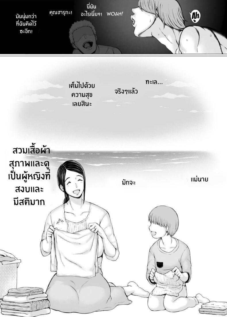 Doujin-Lc- อ่าน โดจิน มังฮวา เกาหลี ญี่ปุ่น จีน แปลไทย ทริปของคุณเเม่ [Pulpo Azone] Hahagui 1-Ottori Okaasan ga Toshishita Yarichin ni Nerawareru Toki- ตอนที่ 1 2 3 4 5 6 7 8 9 10 11 12 13 14 ฟรี ไม่มีโฆษณา อ่าน โดจิน Manhwa เกาหลี ญี่ปุ่น จีน เรามีครบ คัดมาให้เน้นๆ โดจิน 18+ รับประกันความฟินโดย  Doujin Lc