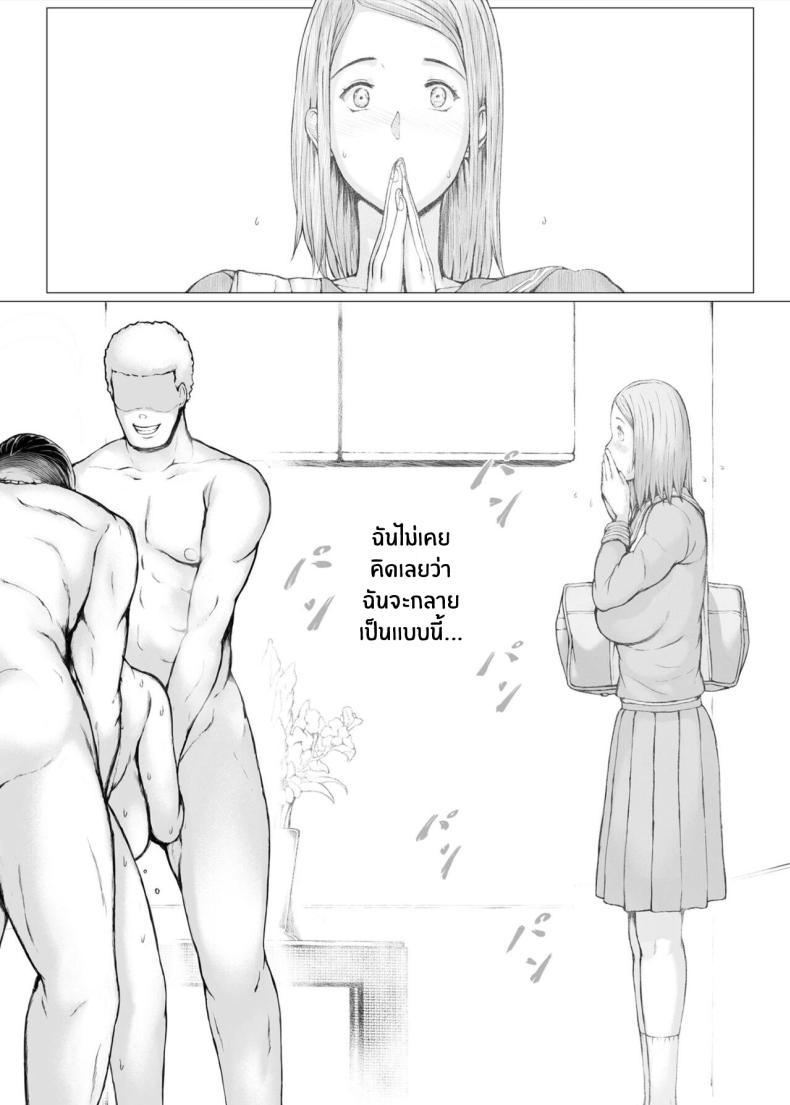 Doujin-Lc- อ่าน โดจิน มังฮวา เกาหลี ญี่ปุ่น จีน แปลไทย ทริปของคุณเเม่ [Pulpo Azone] Hahagui 1-Ottori Okaasan ga Toshishita Yarichin ni Nerawareru Toki- ตอนที่ 1 2 3 4 5 6 7 8 9 10 11 12 13 14 ฟรี ไม่มีโฆษณา อ่าน โดจิน Manhwa เกาหลี ญี่ปุ่น จีน เรามีครบ คัดมาให้เน้นๆ โดจิน 18+ รับประกันความฟินโดย  Doujin Lc
