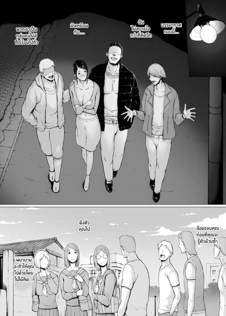 Doujin-Lc- อ่าน โดจิน มังฮวา เกาหลี ญี่ปุ่น จีน แปลไทย ทริปของคุณเเม่ [Pulpo Azone] Hahagui 1-Ottori Okaasan ga Toshishita Yarichin ni Nerawareru Toki- ตอนที่ 1 2 3 4 5 6 7 8 9 10 11 12 13 14 ฟรี ไม่มีโฆษณา อ่าน โดจิน Manhwa เกาหลี ญี่ปุ่น จีน เรามีครบ คัดมาให้เน้นๆ โดจิน 18+ รับประกันความฟินโดย  Doujin Lc
