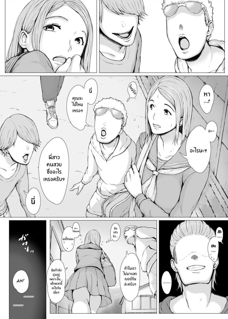Doujin-Lc- อ่าน โดจิน มังฮวา เกาหลี ญี่ปุ่น จีน แปลไทย ทริปของคุณเเม่ [Pulpo Azone] Hahagui 1-Ottori Okaasan ga Toshishita Yarichin ni Nerawareru Toki- ตอนที่ 1 2 3 4 5 6 7 8 9 10 11 12 13 14 ฟรี ไม่มีโฆษณา อ่าน โดจิน Manhwa เกาหลี ญี่ปุ่น จีน เรามีครบ คัดมาให้เน้นๆ โดจิน 18+ รับประกันความฟินโดย  Doujin Lc