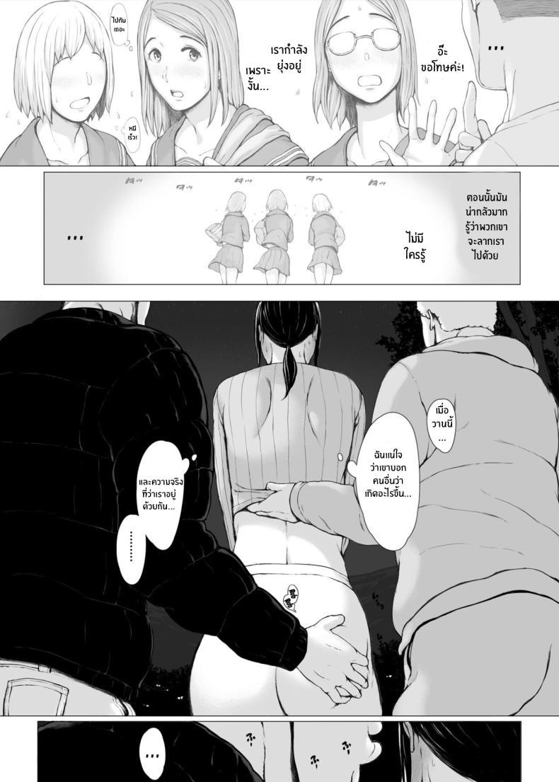 Doujin-Lc- อ่าน โดจิน มังฮวา เกาหลี ญี่ปุ่น จีน แปลไทย ทริปของคุณเเม่ [Pulpo Azone] Hahagui 1-Ottori Okaasan ga Toshishita Yarichin ni Nerawareru Toki- ตอนที่ 1 2 3 4 5 6 7 8 9 10 11 12 13 14 ฟรี ไม่มีโฆษณา อ่าน โดจิน Manhwa เกาหลี ญี่ปุ่น จีน เรามีครบ คัดมาให้เน้นๆ โดจิน 18+ รับประกันความฟินโดย  Doujin Lc