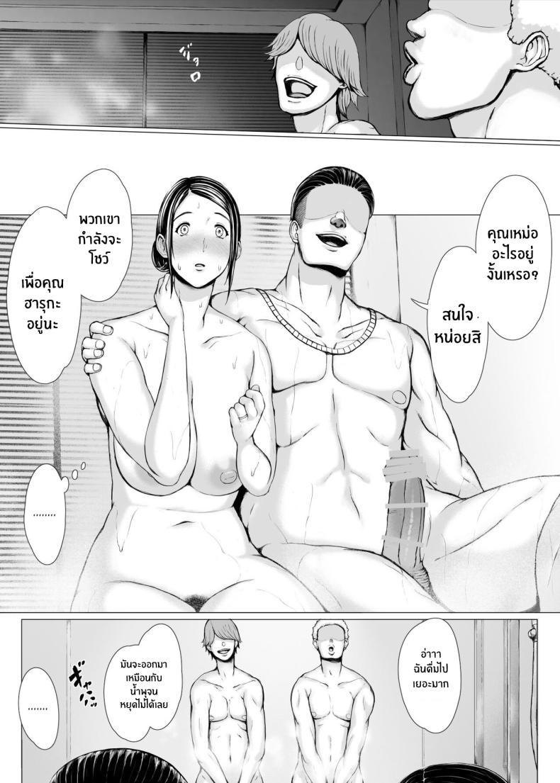 Doujin-Lc- อ่าน โดจิน มังฮวา เกาหลี ญี่ปุ่น จีน แปลไทย ทริปของคุณเเม่ [Pulpo Azone] Hahagui 1-Ottori Okaasan ga Toshishita Yarichin ni Nerawareru Toki- ตอนที่ 1 2 3 4 5 6 7 8 9 10 11 12 13 14 ฟรี ไม่มีโฆษณา อ่าน โดจิน Manhwa เกาหลี ญี่ปุ่น จีน เรามีครบ คัดมาให้เน้นๆ โดจิน 18+ รับประกันความฟินโดย  Doujin Lc