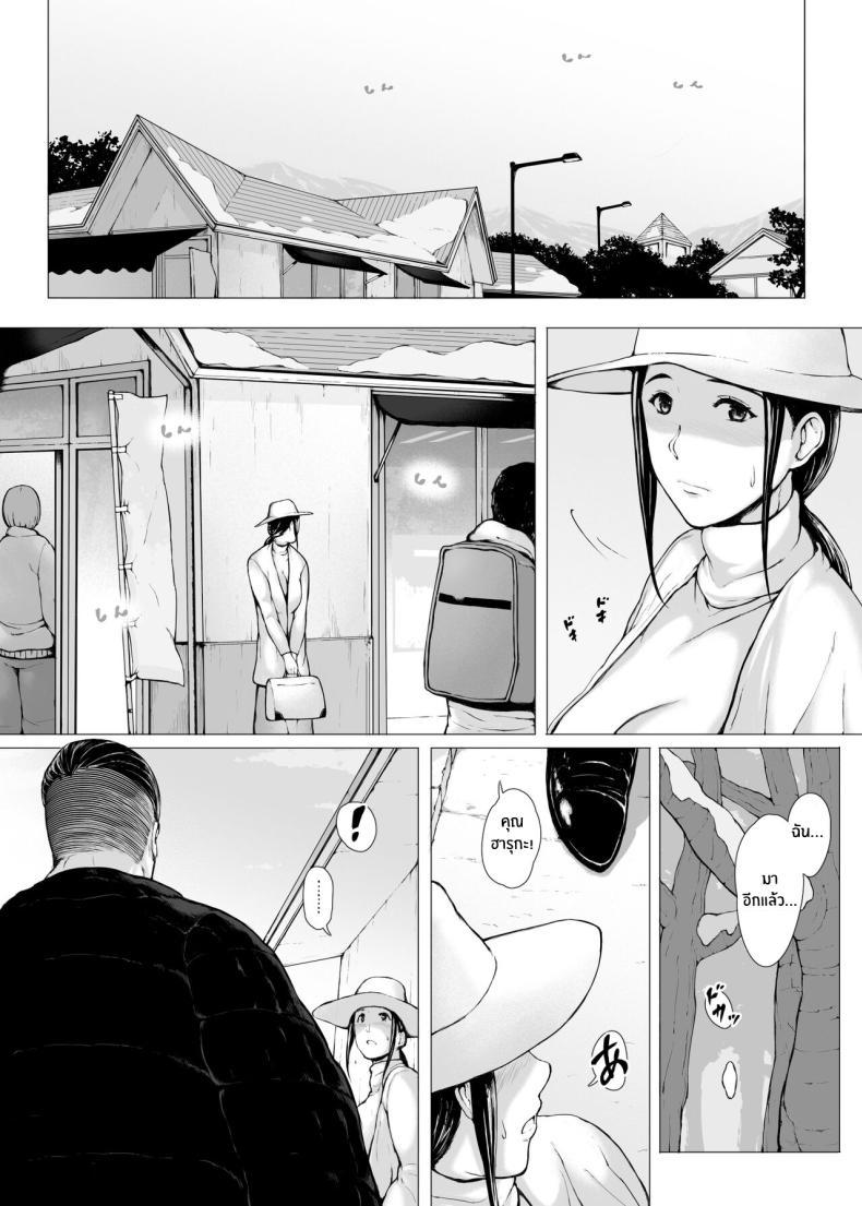 Doujin-Lc- อ่าน โดจิน มังฮวา เกาหลี ญี่ปุ่น จีน แปลไทย ทริปของคุณเเม่ [Pulpo Azone] Hahagui 1-Ottori Okaasan ga Toshishita Yarichin ni Nerawareru Toki- ตอนที่ 1 2 3 4 5 6 7 8 9 10 11 12 13 14 ฟรี ไม่มีโฆษณา อ่าน โดจิน Manhwa เกาหลี ญี่ปุ่น จีน เรามีครบ คัดมาให้เน้นๆ โดจิน 18+ รับประกันความฟินโดย  Doujin Lc